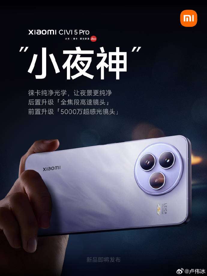 《赛马娘》官方突发呼吁：请勿骚扰现实的原型赛马
